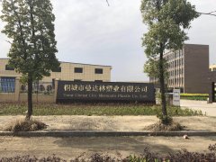 環(huán)保袋定做要找什么樣的廠家呢?