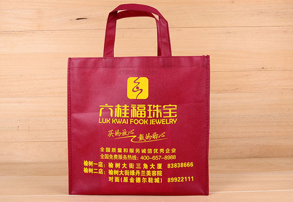 珠寶店：有底有側(cè)-無紡布折疊袋