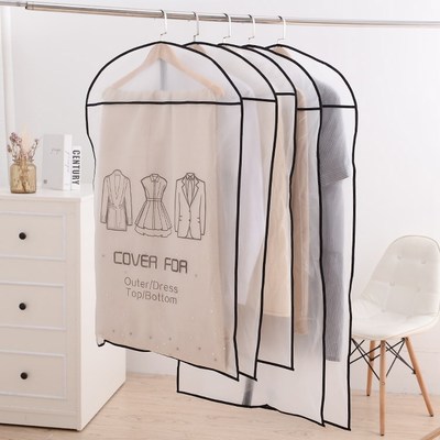 收納架大衣套袋防塵罩大衣/西服罩大衣毛呢衣服防霉防潮加厚加長